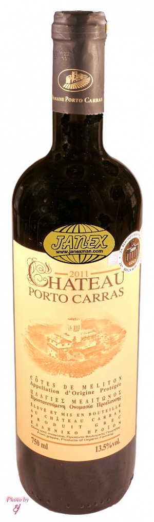 Chateau Porto Carras dry red wine 750 ml