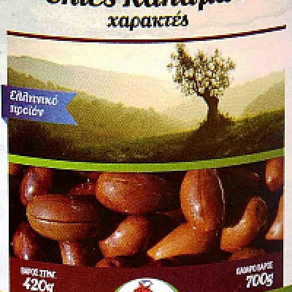 Olives Kalamata in jar 420 g